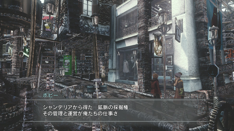 Resonance of Fate : images