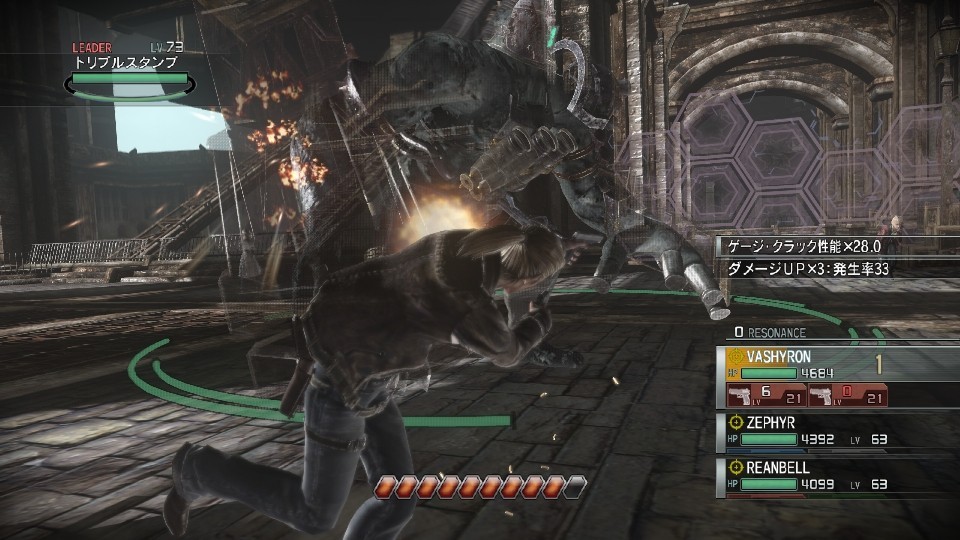 Resonance of Fate : de nouvelles images