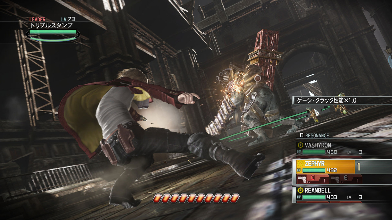 Resonance of Fate : le plein d'images