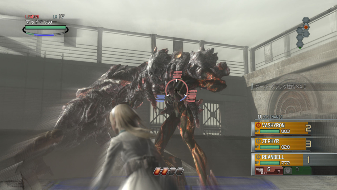 Resonance of Fate: new images