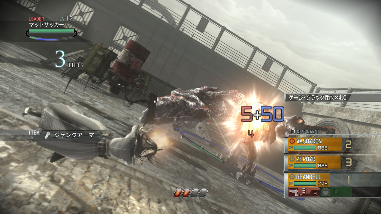 Resonance of Fate: new images