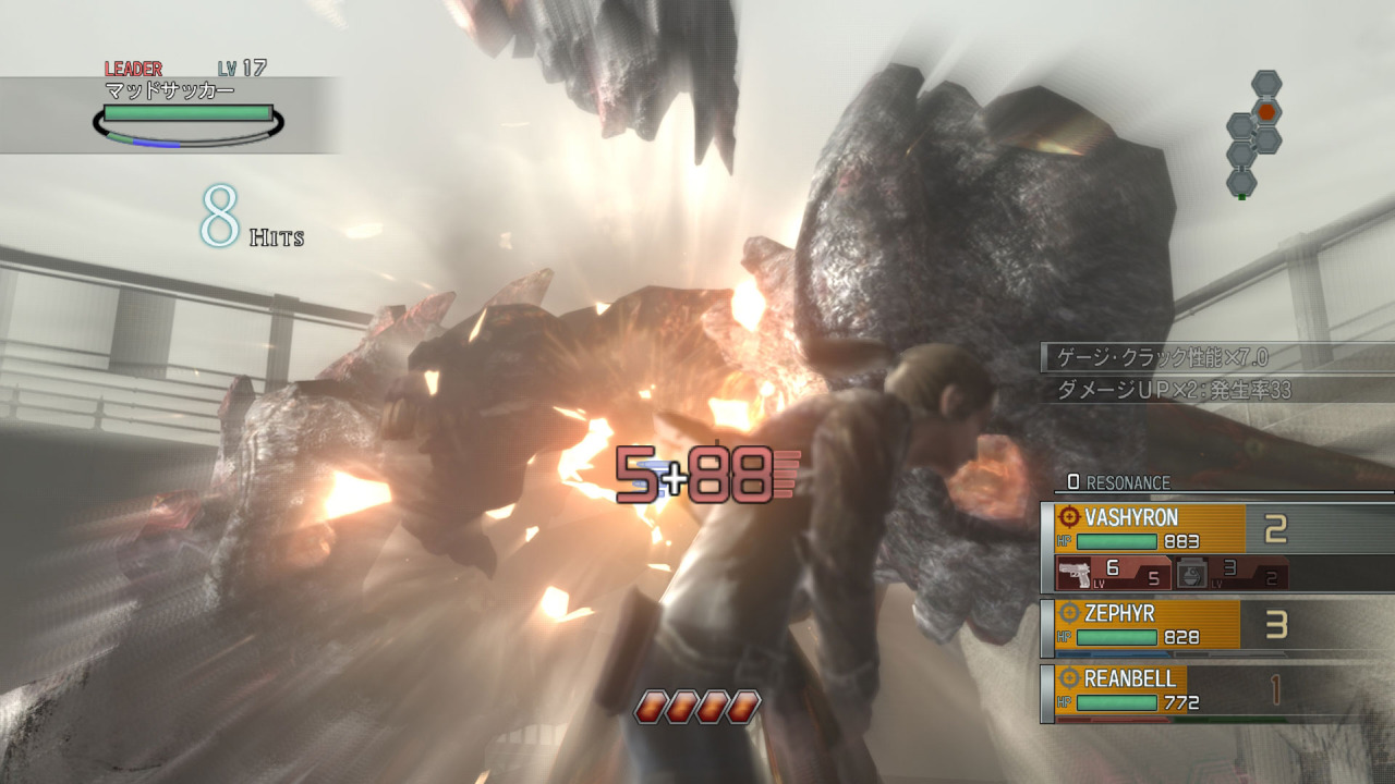 Resonance of Fate : le plein d'images