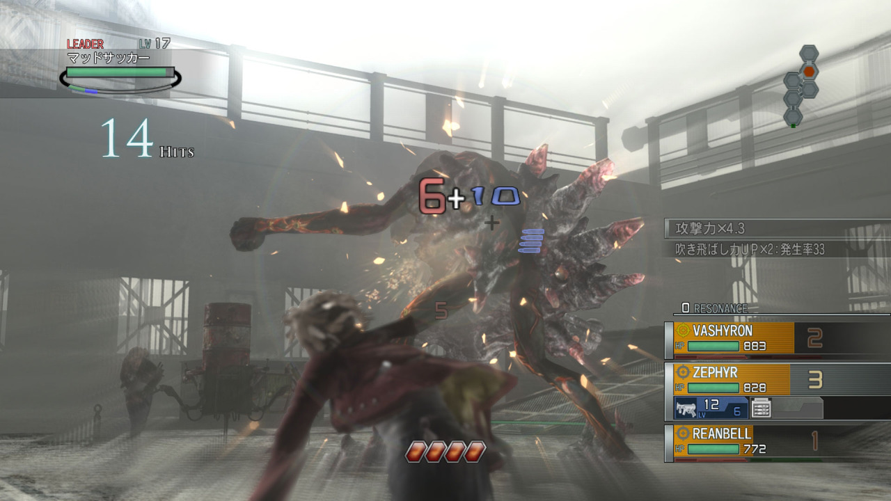 Resonance of Fate : le plein d'images