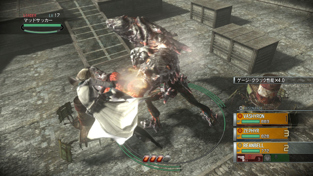 Resonance of Fate: new images