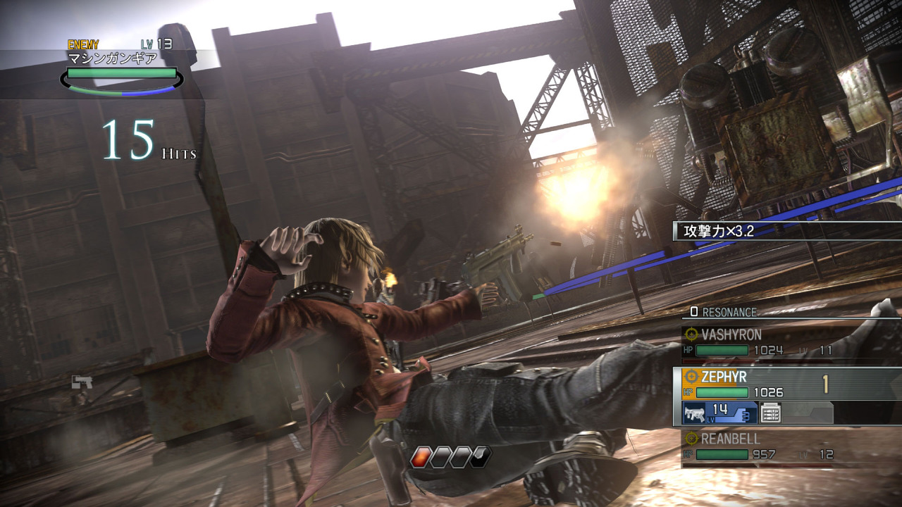 Resonance of Fate: new images