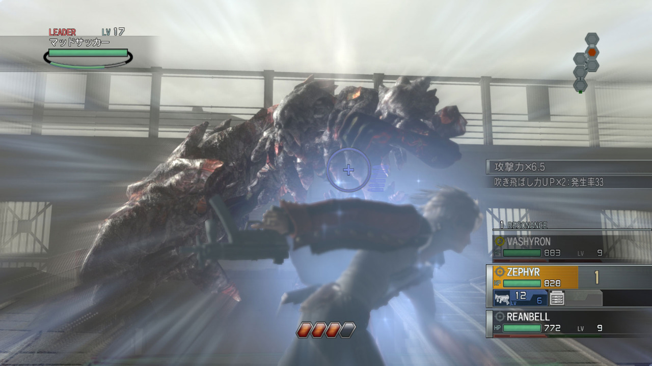 Resonance of Fate : démo et vidéo