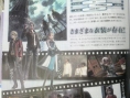 Famitsu: images Resonance of Fate9