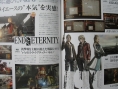 Resonance of Fate : une grosse poignée d'images