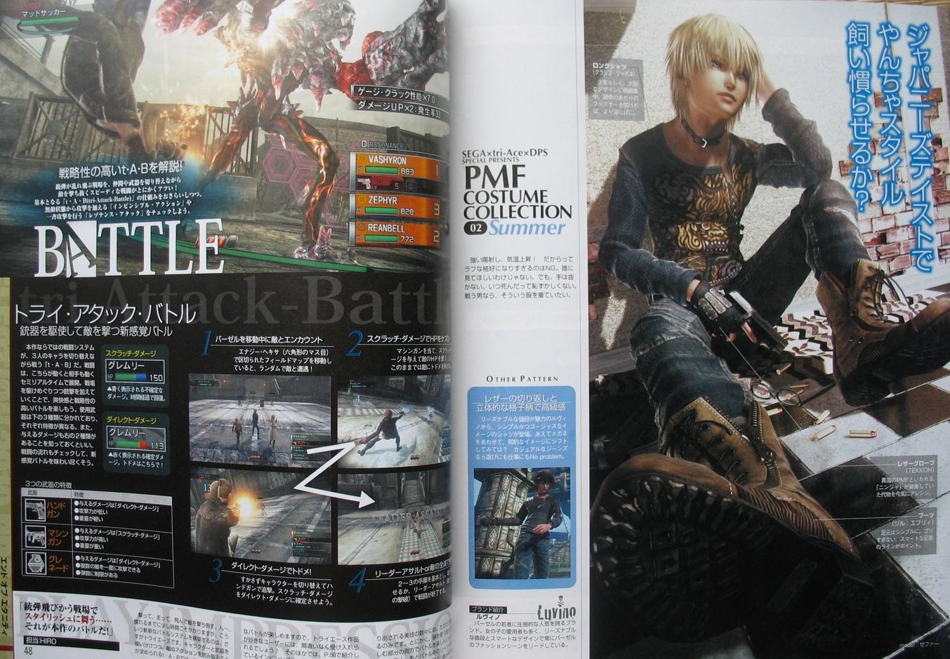 Resonance of Fate : une grosse poignée d'images