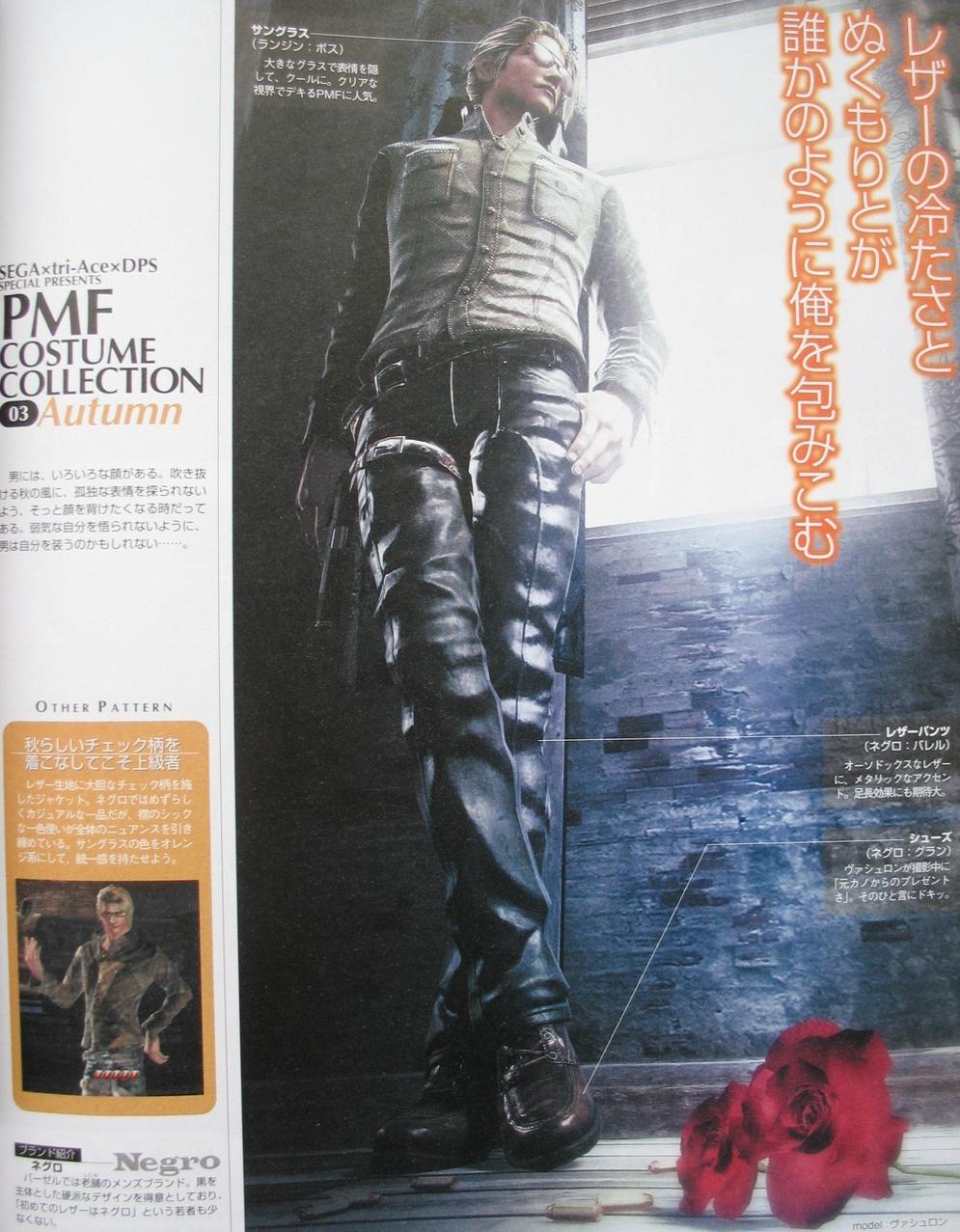Resonance of Fate: new images