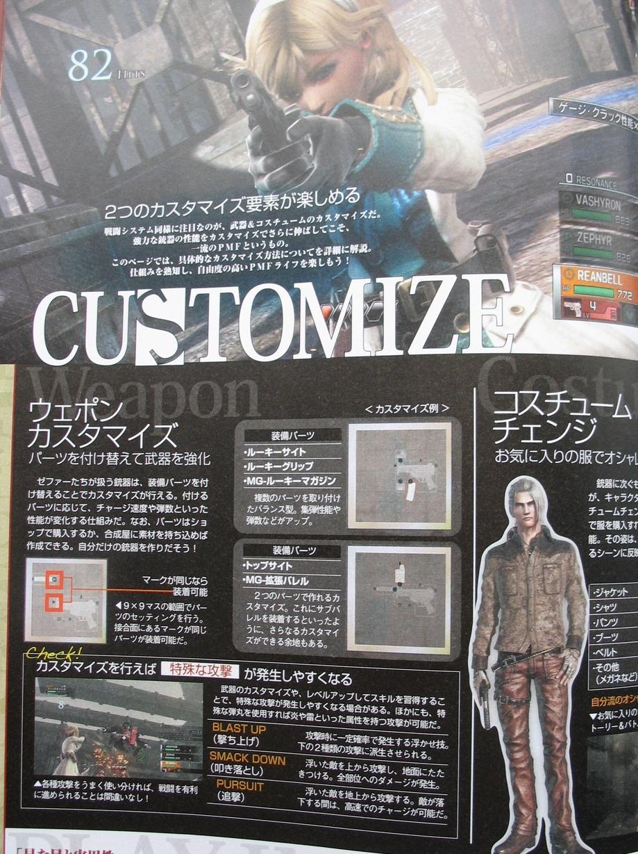 Resonance of Fate : une grosse poignée d'images