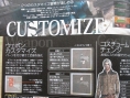 Resonance of Fate : une grosse poignée d'images