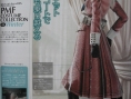 Resonance of Fate : une grosse poignée d'images