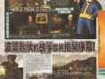 Fallout New Vegas: new images