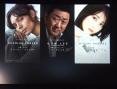 Physint (Kojima Productions x Sony) : première affiche officielle et déjà 3 acteurs au casting
