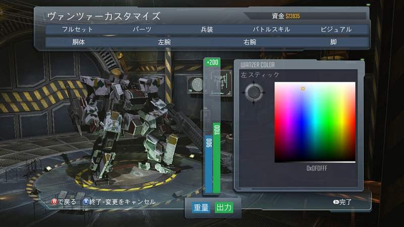 Front Mission Evolved : une cinquantaine d'images