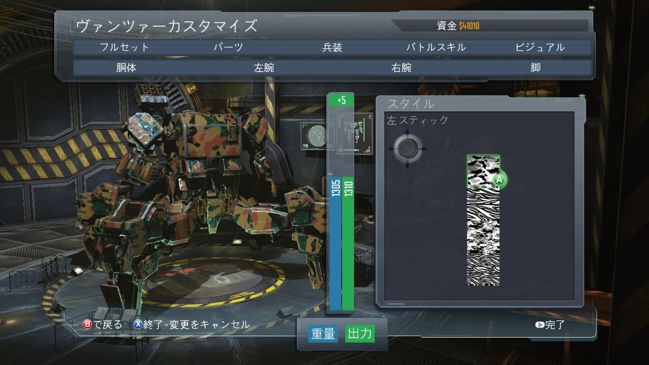 Front Mission Evolved: new images