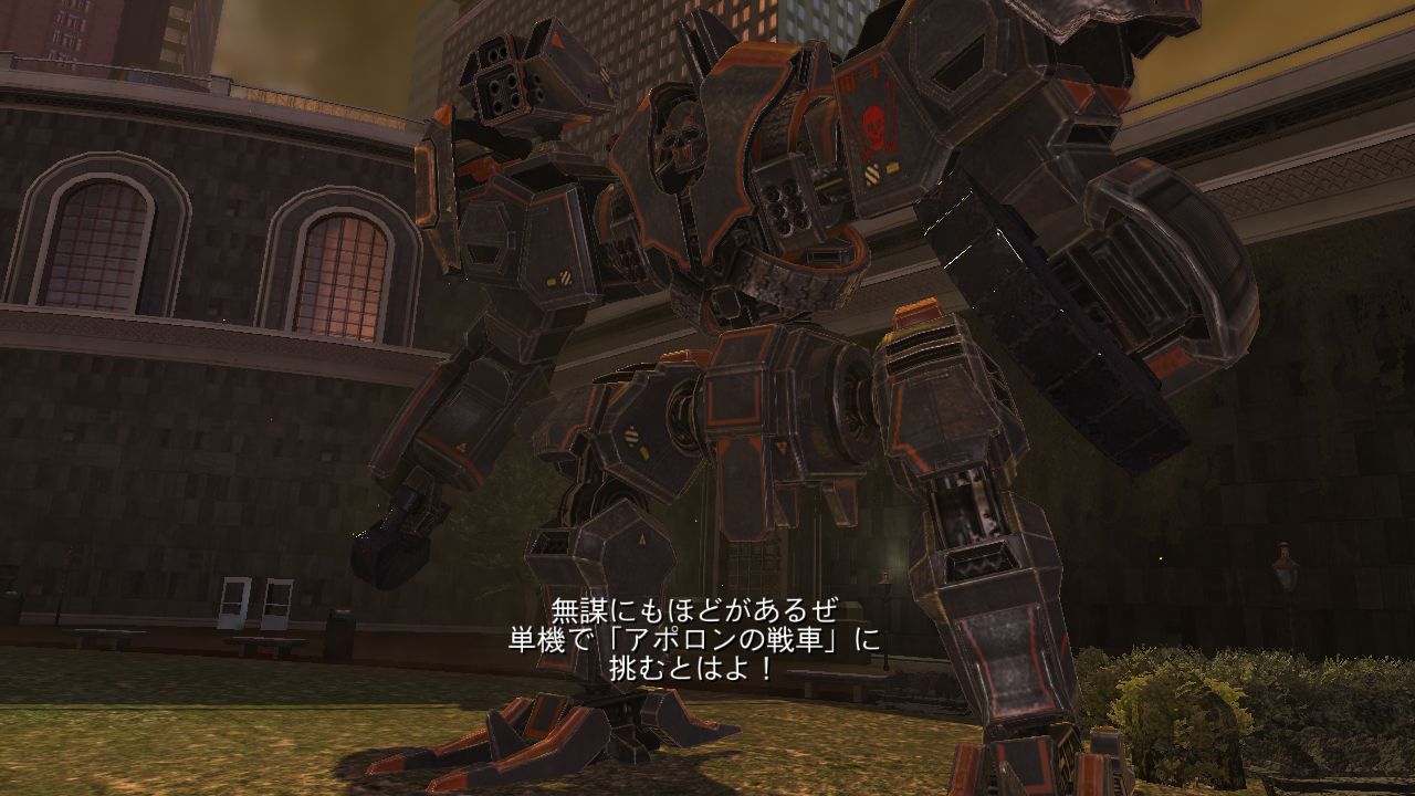 Front Mission Evolved: new images