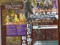 Nouvelles images pour Soul Calibur PSP