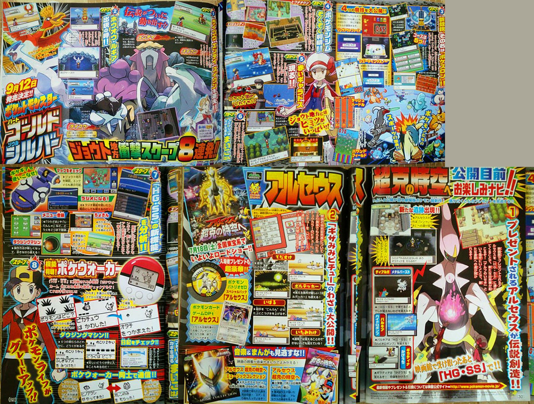 Pokémon Coeur d'Or et Esprit d'Argent : le plein d'images