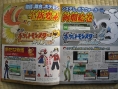 Pokémon Gold Heart and Silver Soul: new images