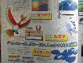 Pokémon Gold Heart and Silver Soul: new images