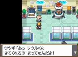 Pokémon Or et Argent : nouvelles images
