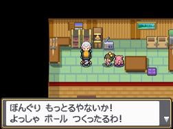 Pokémon Gold Heart and Silver Soul: new images