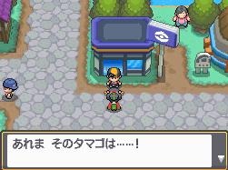 Pokémon Or et Argent : nouvelles images