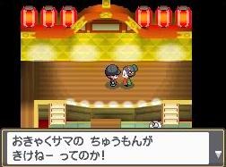 Pokémon Or et Argent : nouvelles images