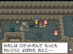 Pokémon Gold Heart and Silver Soul: new images