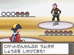 Pokémon Or et Argent : nouvelles images