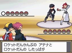 Pokémon Or et Argent : nouvelles images