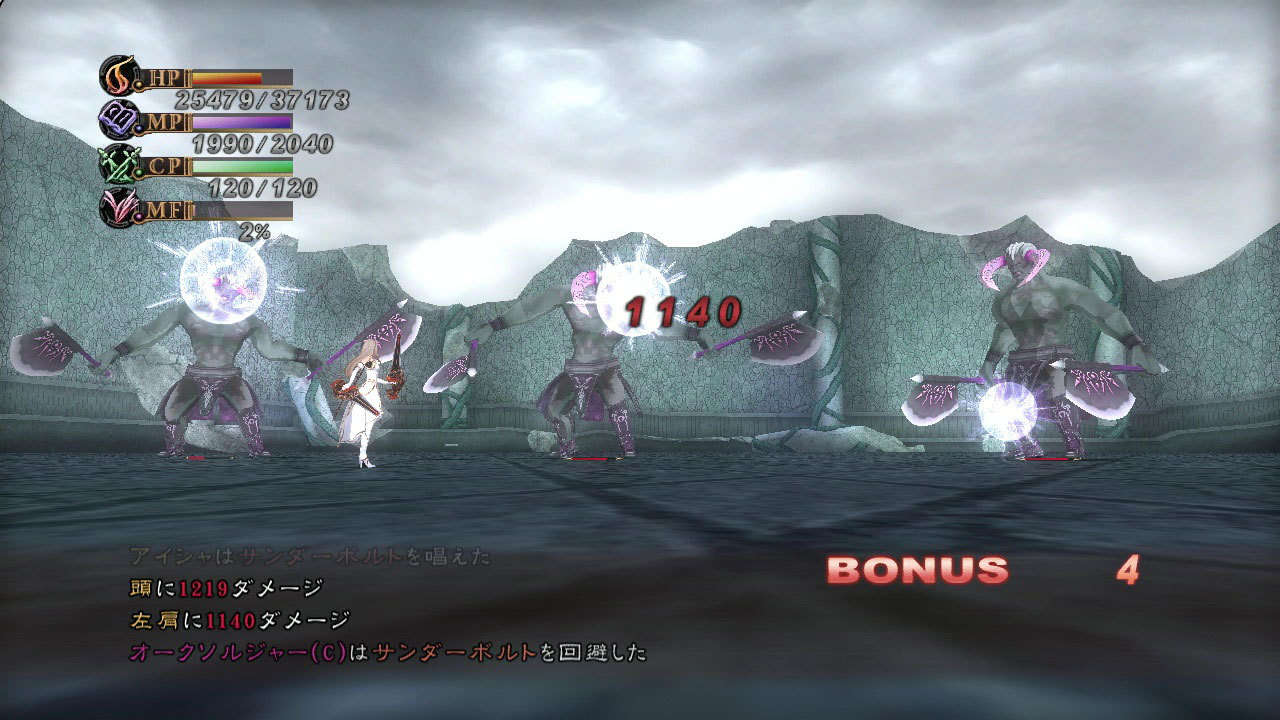 Quelques images de The Last Rebellion