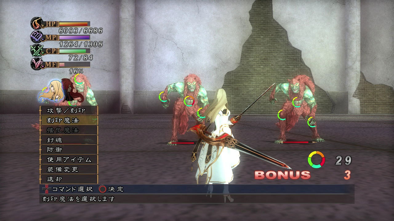 Quelques images de The Last Rebellion