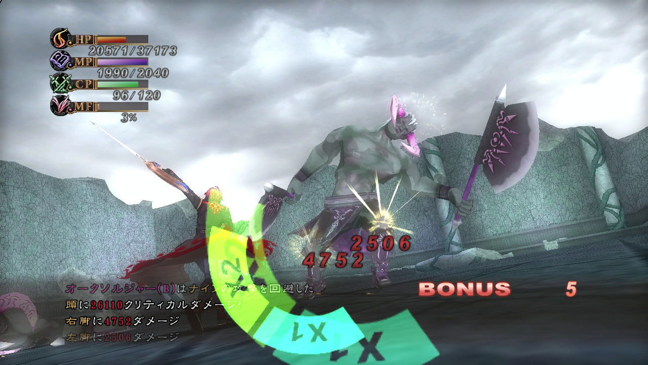 Quelques images de The Last Rebellion