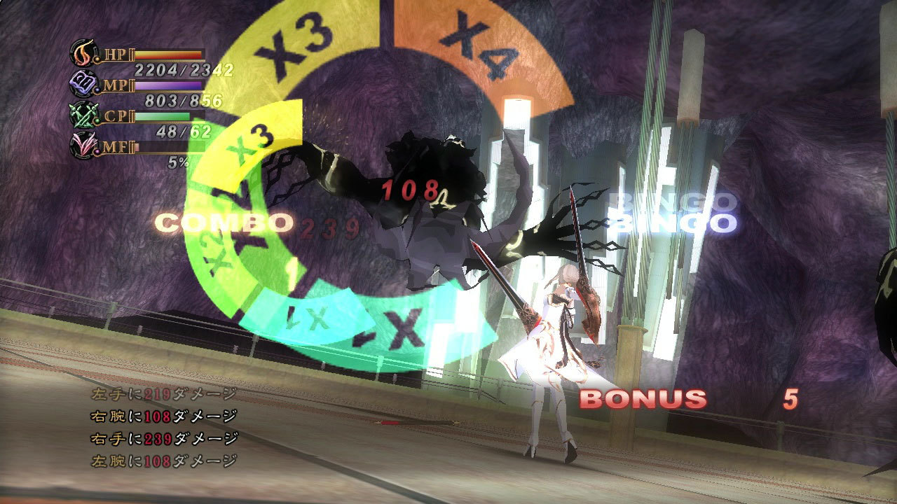 Quelques images de The Last Rebellion