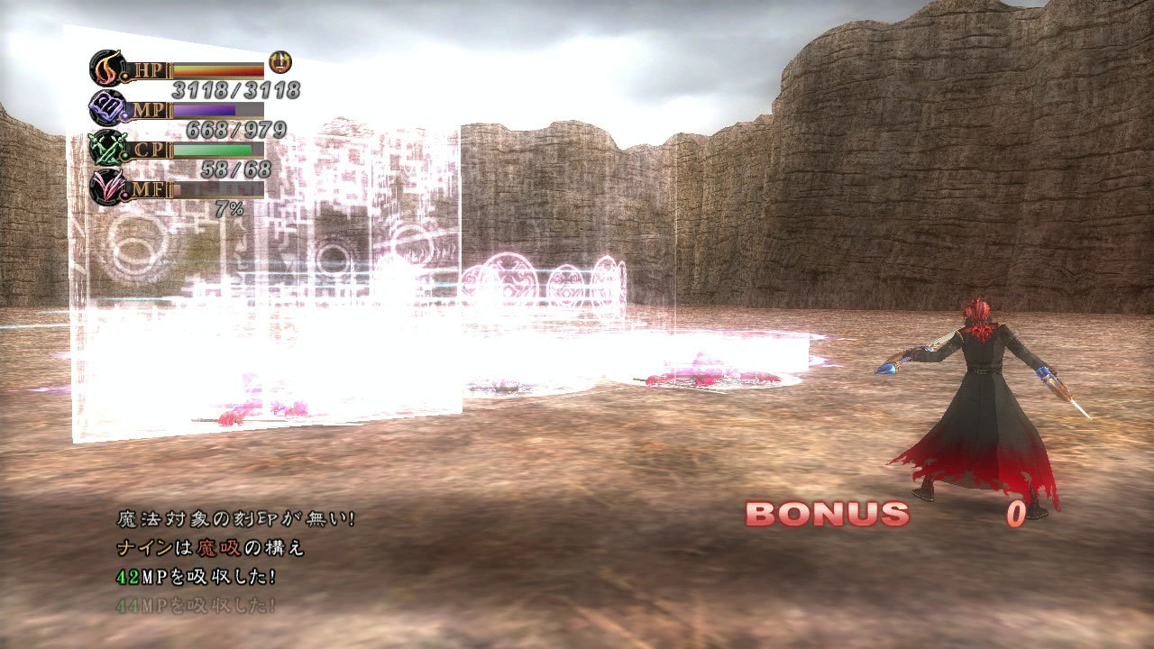 Quelques images de The Last Rebellion