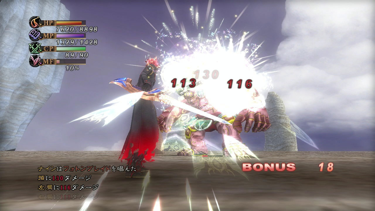 Quelques images de The Last Rebellion