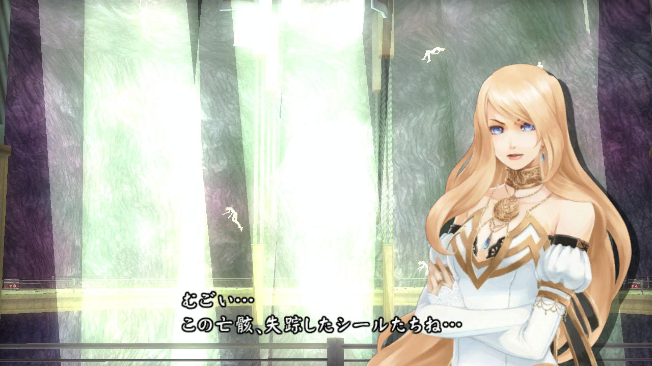 Quelques images de The Last Rebellion