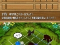 Dragon Quest arrive sur DSi