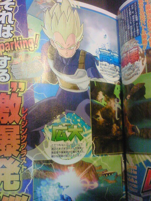 [MAJ] 2 nouveaux Dragon Ball sur consoles