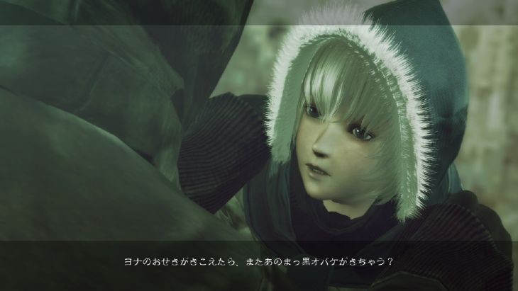 Nier: new images