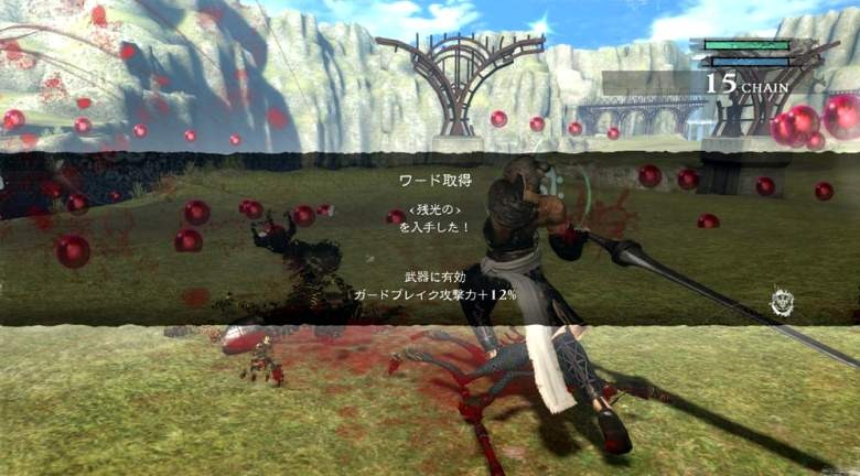 Nier: new images