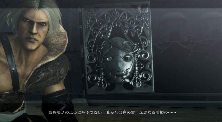 Nier : encore de nouvelles images