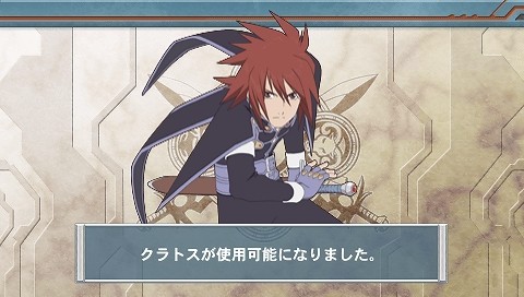 Tales of Versus se dénude