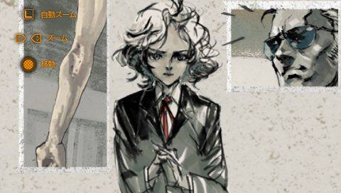 Metal Gear Solid Peace Walker pousse la chansonnette