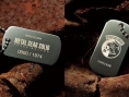 Metal Gear Solid Peace Walker : deux beaux packs PSP