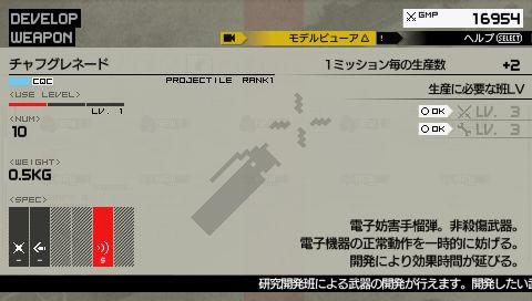 Metal Gear Solid Peace Walker : un gros trailer