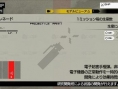 Metal Gear Solid Peace Walker: a new video